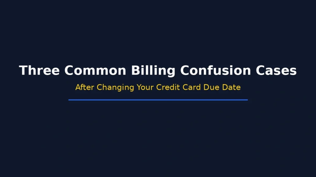 Three common billing confusion cases after changing a credit card due date